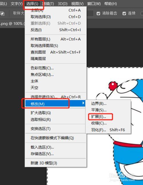 如何通過PS來消除圖像邊緣的鋸齒效果？ - BIM,Reivt中文網(wǎng)