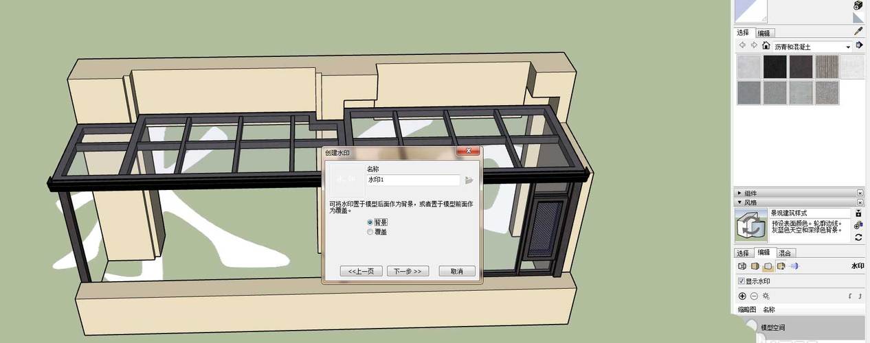 草圖大師SketchUp：為精美模型場(chǎng)景添加專屬水印的方法 - BIM,Reivt中文網(wǎng)