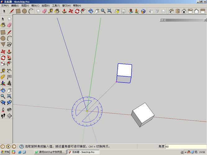 使用SketchUp進(jìn)行環(huán)形旋轉(zhuǎn)復(fù)制模型的方法與步驟 - BIM,Reivt中文網(wǎng)