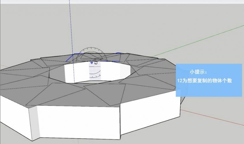 使用SketchUp進行環(huán)形旋轉復制模型的方法與步驟 - BIM,Reivt中文網(wǎng)