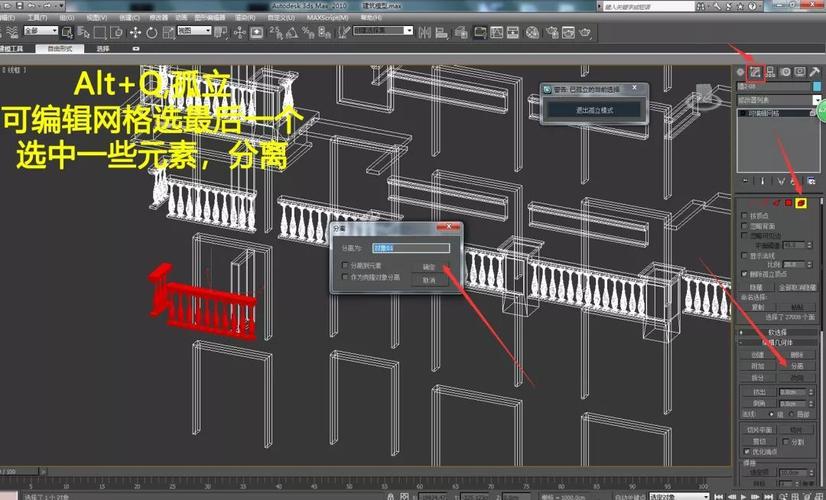 將3DMAX模型轉(zhuǎn)移到SU的方法詳解 - BIM,Reivt中文網(wǎng)