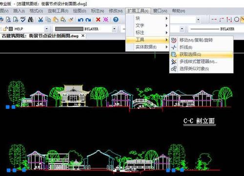 如何快速選擇CAD2023中的所有對(duì)象圖形 - BIM,Reivt中文網(wǎng)