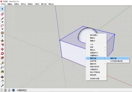 SketchUp模型交錯(cuò)命令的使用技巧及方法 - BIM,Reivt中文網(wǎng)