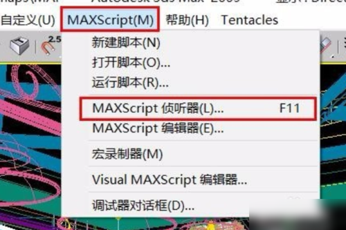 如何有效清理3Dmax中的垃圾文件？ - BIM,Reivt中文網(wǎng)