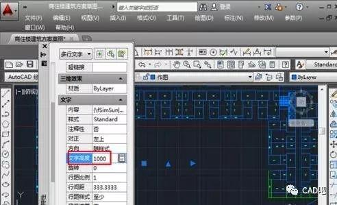 如何調整CAD2023中的點大??？ - BIM,Reivt中文網