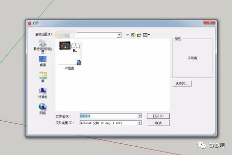 SketchUp教程 | 為何CAD無法導(dǎo)入SketchUp？