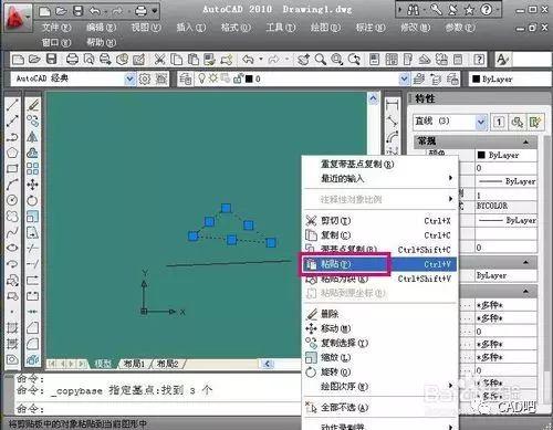 使用CAD2023基點復(fù)制的技巧 - BIM,Reivt中文網(wǎng)