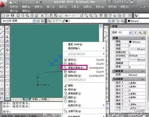 使用CAD2023進行基點剪切操作的方法 - BIM,Reivt中文網(wǎng)