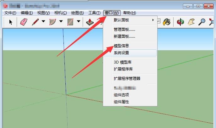 草圖大師文件大小的優(yōu)化技巧及教程 - BIM,Reivt中文網(wǎng)