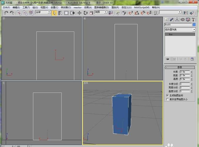 詳解3DMax建模中減少模型面數(shù)的方法，讓建模過程更加流暢 - BIM,Reivt中文網(wǎng)