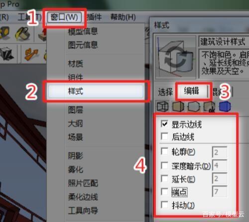 如何使用草圖大師去除模型中的黑點(diǎn)問題？ - BIM,Reivt中文網(wǎng)