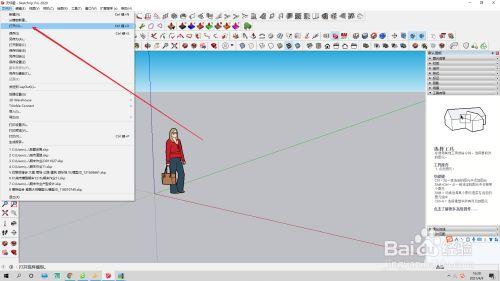 草圖大師如何進(jìn)行模型分解操作？ - BIM,Reivt中文網(wǎng)