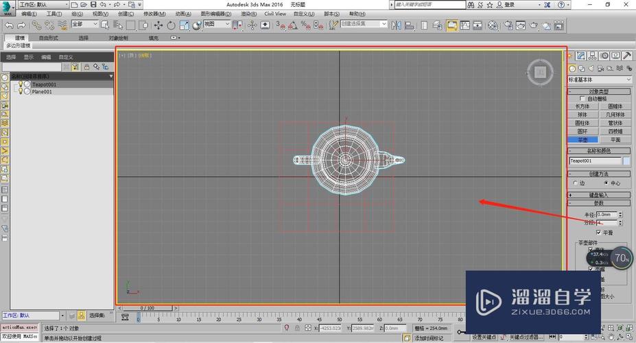 如何在3DMax中最大化視圖？ - BIM,Reivt中文網(wǎng)