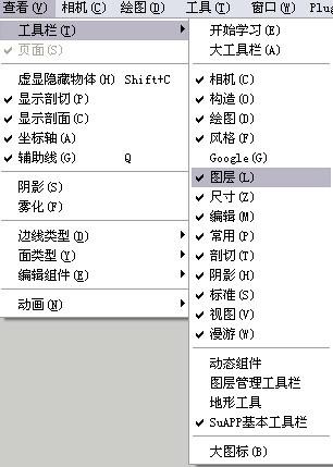 SketchUp圖層的打開操作指南 - BIM,Reivt中文網(wǎng)