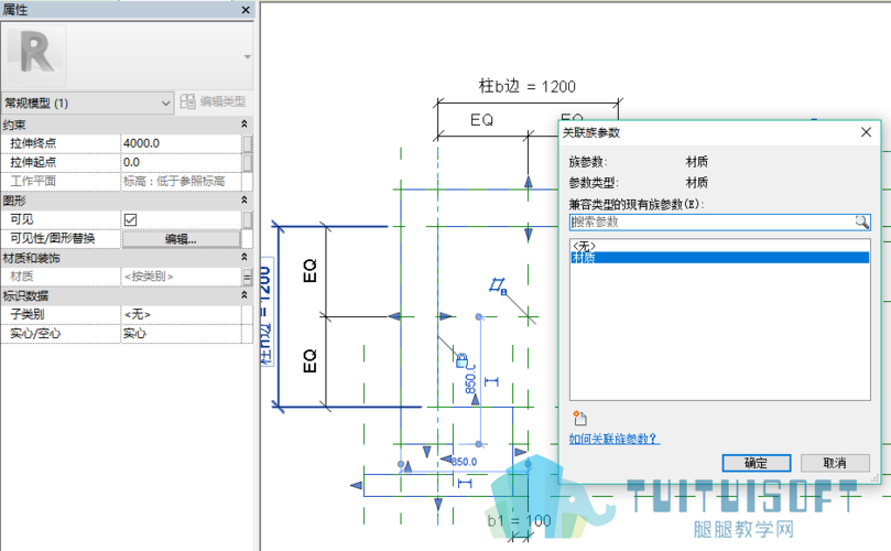 用Revit創(chuàng)建結(jié)構(gòu)柱族的方法 - BIM,Reivt中文網(wǎng)