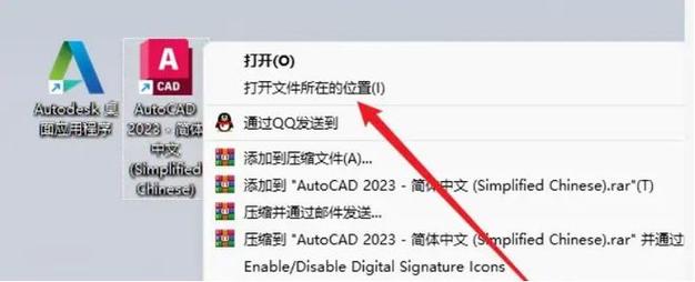 了解CAD2023面域的創(chuàng)建步驟 - BIM,Reivt中文網(wǎng)