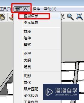 SketchUp教程 | SketchUp未保存的文件如何恢復(fù)？如何處理意外關(guān)閉未保存的SketchUp繪圖工作？