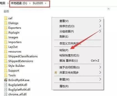 SketchUp未保存的文件如何恢復(fù)？如何處理意外關(guān)閉未保存的SketchUp繪圖工作？ - BIM,Reivt中文網(wǎng)