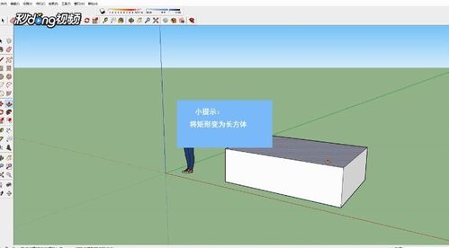 如何縮小草圖大師SU模型尺寸？解決SketchUp模型卡頓問(wèn)題 - BIM,Reivt中文網(wǎng)