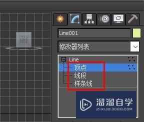 提升你的3DMAX技巧：掌握法線的查看和修改方法 - BIM,Reivt中文網