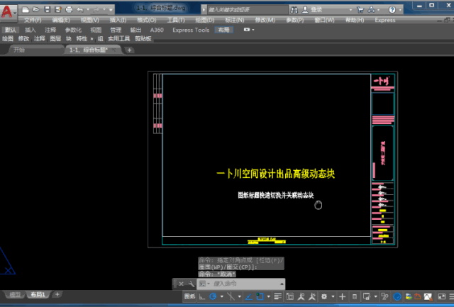 如何在CAD2023中設(shè)置對象的動(dòng)態(tài)拉長功能 - BIM,Reivt中文網(wǎng)