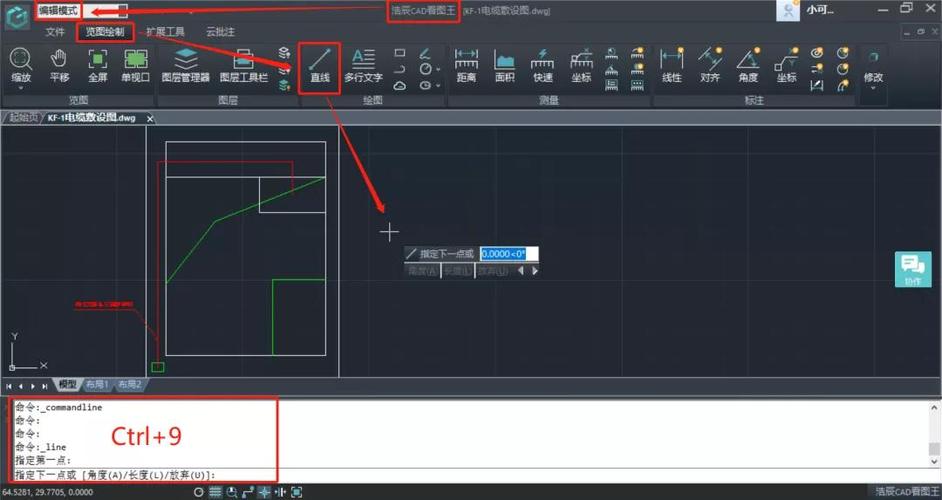 如何使CAD2023中的直線增長50mm - BIM,Reivt中文網(wǎng)