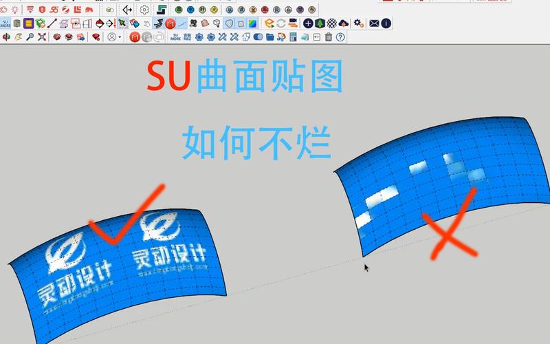 草圖大師SU如何完成曲面貼圖？SketchUp曲面貼圖操作方法？ - BIM,Reivt中文網(wǎng)