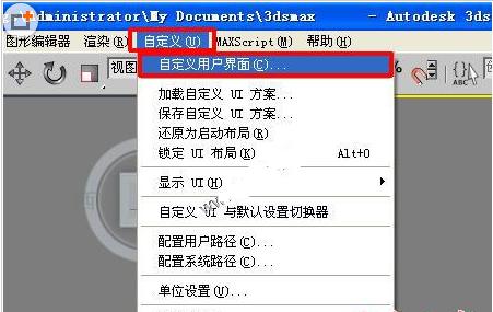 如何恢復(fù)在3dmax中失效的快捷鍵？ - BIM,Reivt中文網(wǎng)