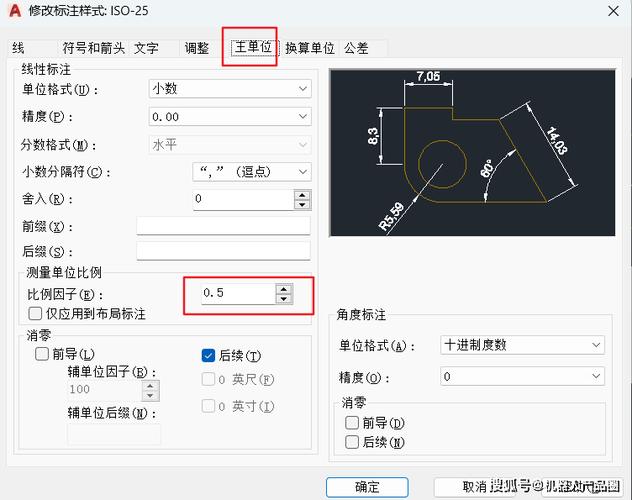 為什么CAD不能縮??？如何縮小CAD尺寸？ - BIM,Reivt中文網(wǎng)