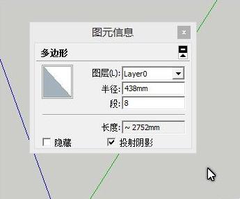 使用SketchUp草圖大師繪制八邊形的步驟 - BIM,Reivt中文網(wǎng)