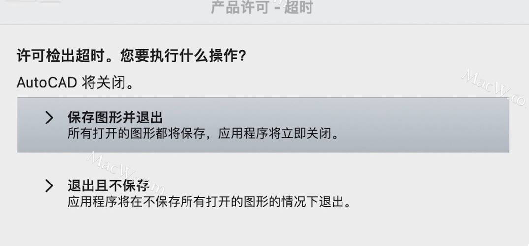 如何解決CAD許可檢超時問題？ - BIM,Reivt中文網(wǎng)