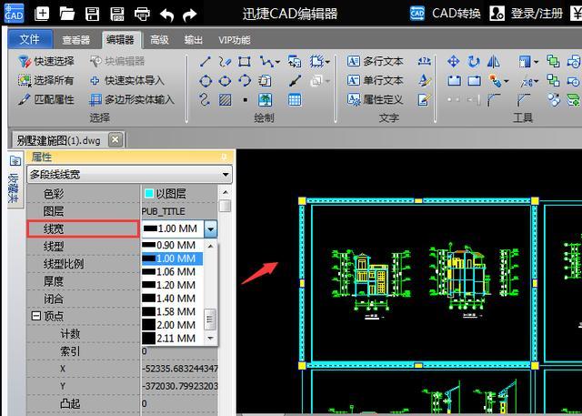 六步教您學(xué)會(huì)CAD線條顏色設(shè)置 - BIM,Reivt中文網(wǎng)