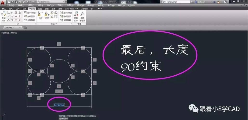 19個(gè)CAD圖文教程：全面優(yōu)化你的設(shè)計(jì)技能 - BIM,Reivt中文網(wǎng)