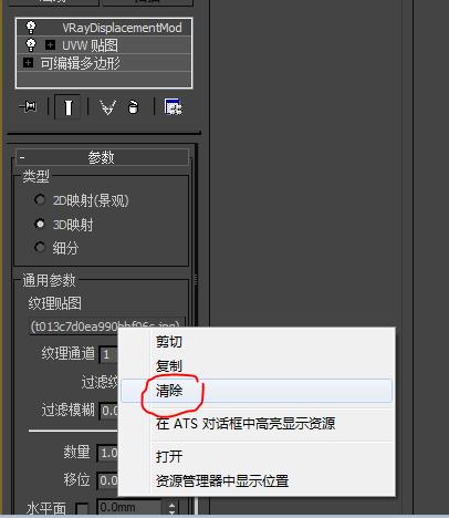 SketchUp模型清理指南：簡(jiǎn)單有效的技巧與教程 - BIM,Reivt中文網(wǎng)