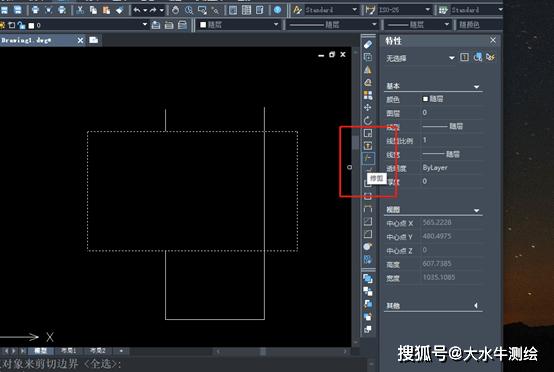 如何使用CAD2023修剪工具 - BIM,Reivt中文網(wǎng)