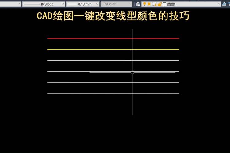 如何在CAD中改變線條顏色？ - BIM,Reivt中文網(wǎng)