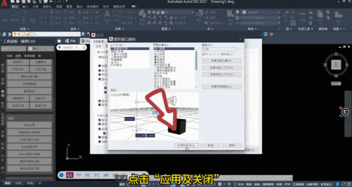 如何將CAD背景顏色更改為白色？ - BIM,Reivt中文網(wǎng)