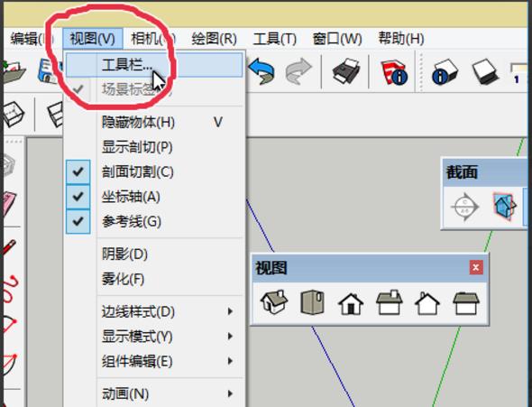 如何清理不需要的插件并優(yōu)化SketchUp草圖大師軟件 - BIM,Reivt中文網(wǎng)