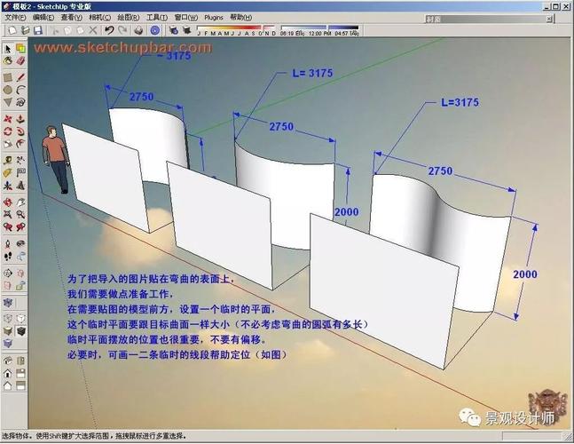 如何正確在SketchUp中應(yīng)用貼圖技巧？ - BIM,Reivt中文網(wǎng)