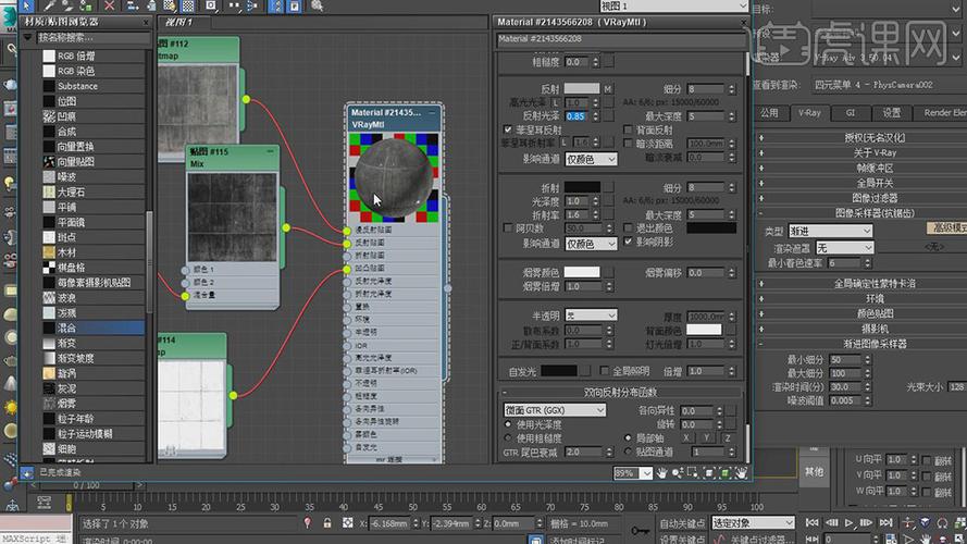 如何在Vray渲染器中下載并應用材質？ - BIM,Reivt中文網