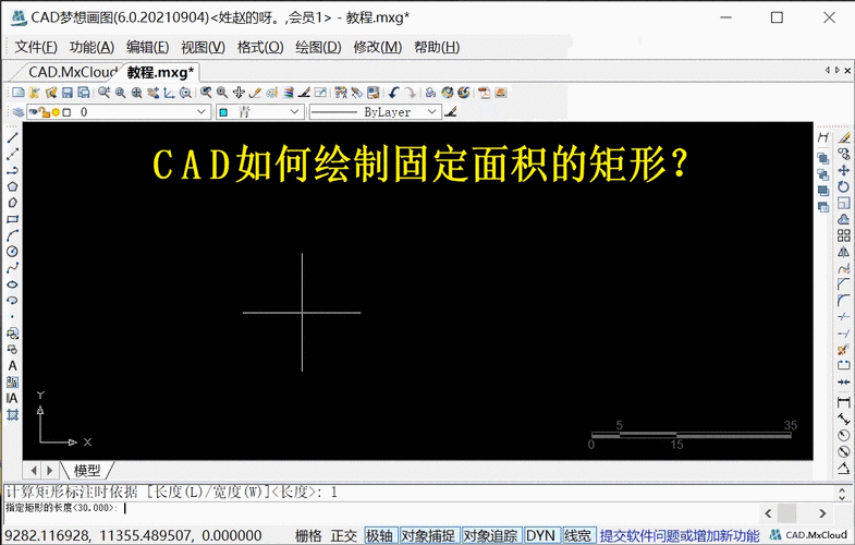 如何在CAD2023中創(chuàng)建具有寬度的矩形 - BIM,Reivt中文網(wǎng)