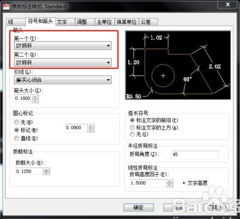 如何設(shè)置CAD中的引線箭頭？ - BIM,Reivt中文網(wǎng)