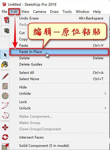 如何在SketchUP草圖大師中實(shí)現(xiàn)原位粘貼功能？ - BIM,Reivt中文網(wǎng)