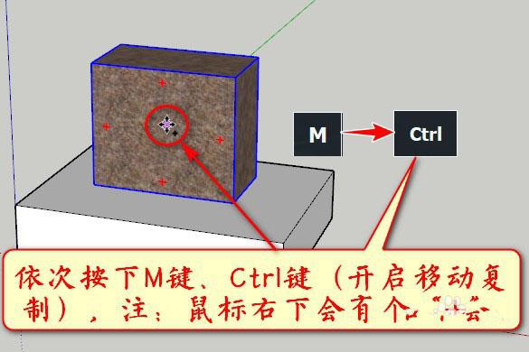 如何在SketchUP草圖大師中實(shí)現(xiàn)原位粘貼功能？ - BIM,Reivt中文網(wǎng)