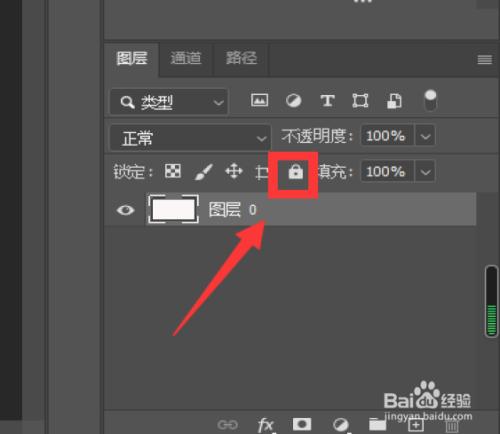 如何有效地鎖定Photoshop圖層？掌握兩種技巧！ - BIM,Reivt中文網(wǎng)