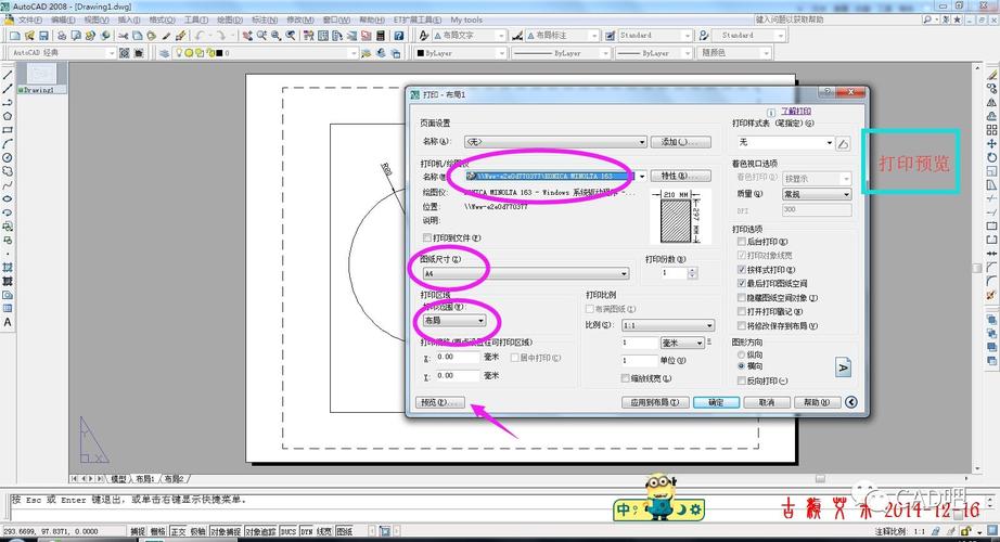 如何自定義CAD線型？CAD線型的兩種自動設(shè)置方法詳解 - BIM,Reivt中文網(wǎng)