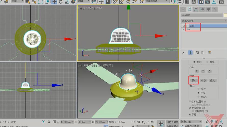 學(xué)習(xí)如何利用SketchUp進(jìn)行吊扇建模 - BIM,Reivt中文網(wǎng)