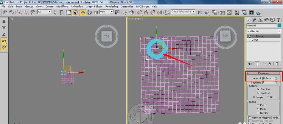 如何使用3Dmax制作復(fù)雜形狀的網(wǎng)格 - BIM,Reivt中文網(wǎng)