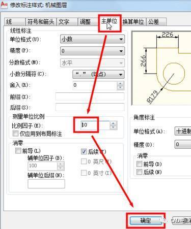 如何修正CAD尺寸錯(cuò)誤 - BIM,Reivt中文網(wǎng)