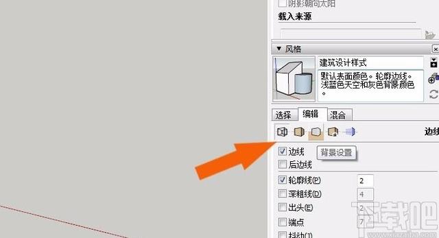 教你如何在草圖大師SketchUp中改變模型顏色 - BIM,Reivt中文網(wǎng)